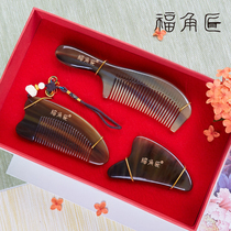 Wind dew Yak horn comb Natural wedding gift gift box set Household comb for womens long hair