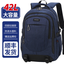 Edison backpack mens new large-capacity Travel student schoolbag junior high school student high school students to reduce the burden waterproof backpack