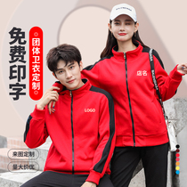 Catering waiters overalls long sleeves autumn and winter mens hot pot Hotel thickened class clothes custom printing