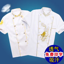 High-end chef overalls mens short-sleeved summer dragon robe dragon chef kitchen embroidered dragon catering Chinese style suit women