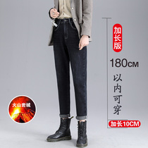 Volcanic Rock Jeans Women's Winter Plus Velvet Loose High Waist Skinny Torre Pants Tall Lengthened Radish Harlan Pants