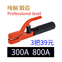 3 electric welding pliers non-hot pure copper industrial grade welding handle 300A800A Safety Japan Japanese style all copper