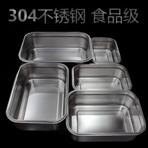 304 stainless steel crisper box Restaurant Hotel packed rice bowl thickened food grade refrigerator with lid storage box
