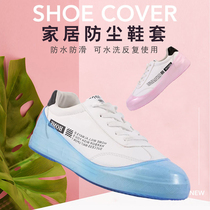 Indoor dustproof shoe cover room room student special waterproof non-slip can repeatedly wash adult household shallow overshoes