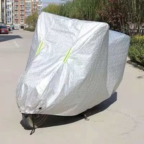 Four Seasons Universal Sun Protection Hood Anti-Rain Hood Motorcycle Electric Bottle Car Electric Car Electric Car Hood Car Hood Car Cover Thickening