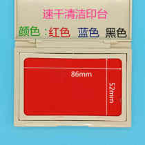 Small stamp seal Indonesia gold seal fingerprint quick drying stamp Mini small small red blue black Quick Dry Cleaning
