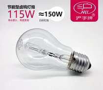 Shanghai word card halogen tungsten bulb 115W E27 screw mouth ultra-quantity energy-saving halogen bulb support dimming