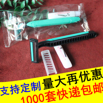 Disposable shaver for hotel room hotel bath center manual shaving cream set toiletries