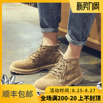  Touch Miss new Martin boots mens Korean high-top leather breathable booties British all-match tooling boots