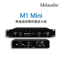 bblaudio M1 Mini single channel microphone preamplifier call Channel strip gain desktop phone play