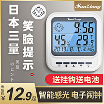 Japan three-volume electronic clock alarm clock mute smart student childrens multi-function luminous small clock Bedroom bedside