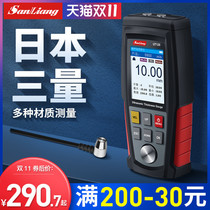 Japan three-volume ultrasonic thickness gauge metal steel plate glass plastic ceramic high precision digital display thickness measuring instrument