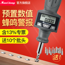 Japan three-volume digital display torque screwdriver adjustable torque screwdriver preset torque dynamometer batch head