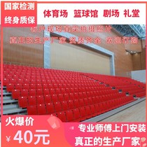 Mobile Retractable Stand seat gymnasium activity stand Cinema Cinema flap folding conference room Lecture Hall Auditorium