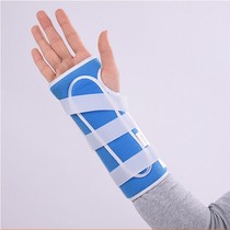 Palm fracture protective gear adult fracture wrist joint with ulnar flexion bone fracture postoperative protective gear hand neck branch