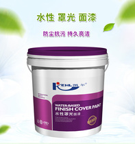 Exterior wall paint real stone paint finish cover waterproof sunscreen paint varnish bright finish Stone paint Face Oil