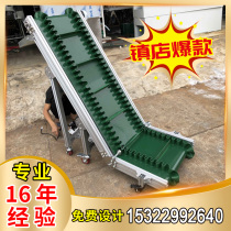 Climbing skirt conveyor Parallel assembly line conveyor belt Food conveyor Belt conveyor belt hoist for injection molding machine