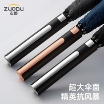 Left long-handled umbrella large mens household with heavy rain special direct handle reinforced and thickened strong wind resistance high-end rod