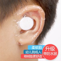 Shampoo ear stickers Baby bath swimming earmuffs Waterproof Childrens shampoo anti-ear water Baby bath earmuffs