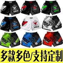 Muay Thai shorts boxing fight UFC fight sports men and women fitness MMA quick-dry training suit Sanda clothing customization