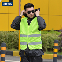 Reflective vest reflective net vest horse sanitation traffic construction cleaning workers work safety clothing