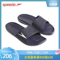 Speedo Speed Bitao Swimming pool non-slip quick-drying lightweight wear-resistant soft and comfortable mens slippers