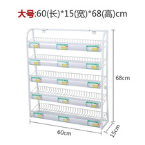 Hengcheng Snack Rack Commercial Q Supermarket Chewing Gum Cabinet Cashier Desk Small Shelving Convenience Store Collection Desk Front Zero Food Exhibition