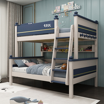  Solid wood high and low bed Small apartment Childrens bed Bunk bed Adult bunk bed Bunk bed Two-story simple mother and child bed