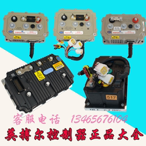 Suitable for Inbor controller Yujie Lei Ding Li Chi Dao Jue electric vehicle 3526 3527 28 controller