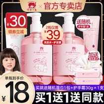Red Elephant Shampoo for Children Girls 3-15 Years Old Girls Conditioner Amino Acid Shampoo