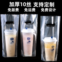 Tall thick bag disposable milk tea cup takeaway single double cup high grade portable plastic bag custom logo