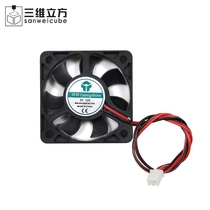 3D printer cooling fan 5010 large size cooling fan 5 12 24VDC silent fan