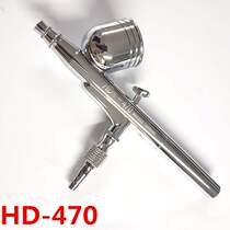 HD-470 double action art spray pen 0 2mm Rouge spray pen set Model Spray Pen accessories 0 3 5