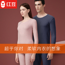 Red bean suede thermal underwear for men and women pure cotton wool grinding in thick winter hit bottom cotton sweatshirt autummy and autumn pants suit