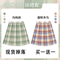 Good boy merry-go-round Japanese jk uniform grid skirt Genuine original pleated skirt skirt female summer spot drop