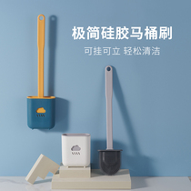 Silicone toilet brush no dead corner household toilet brush toilet wall type Nordic cleaning brush cleaning artifact