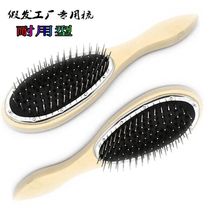 Wig factory special steel tooth comb big rubber wood handle steel tooth comb anti-static anti-knotting fake hair care tool