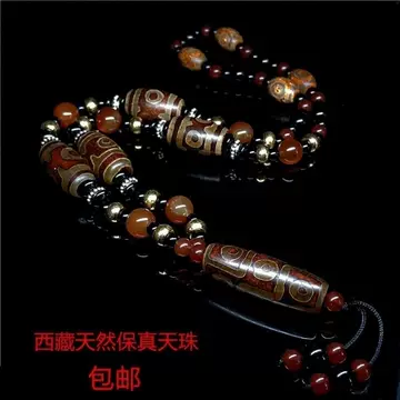 朱砂点九眼天珠-朱砂点九眼天珠促销价格、朱砂点九眼天珠品牌- 淘宝