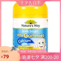Australia Natures Way Jiasimin Childrens Vitamin D Calcium Gummies Calcium Bone and Teeth 60 Capsules