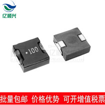 RLF12560T-100M7R5 magnetic shielding winding inductance 12 5*12 8*6 10UH 7 5A