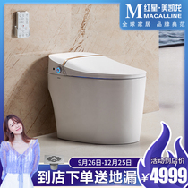 (Lieer exclusive) Wrigley bathroom smart toilet home automatic user memory integrated toilet 1305