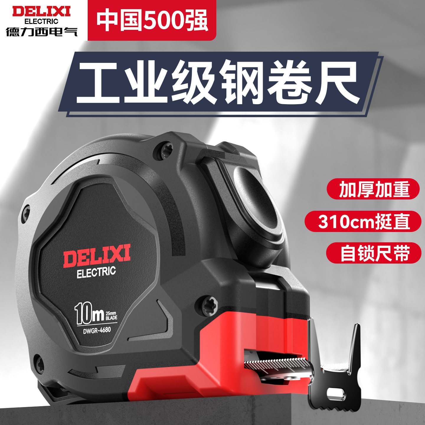 卷尺测量工具-卷尺测量工具促销价格、卷尺测量工具品牌- 淘宝