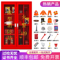 Micro Fire Station fire Cabinet emergency cabinet tools display cabinet construction floor cabinet fire equipment complete set