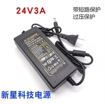 24V3A transformer power supply 24V2 5A 1A 5A 2A power adapter LED water dispenser water pump water purifier