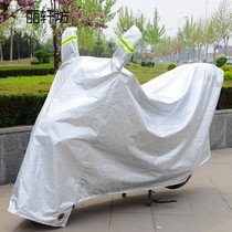 Construction of the Yamaha Tianjian 150 Qiaog 125 Motorcycle hood Sun Protection Cover Cloth Rain Proof Car Cloak Clothes