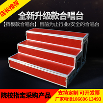 Chorus steps three floors movable folding stage ladder school music bench student group photo stand