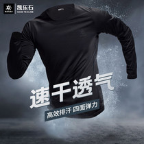 Kailaishi outdoor sports quick-drying long sleeve T-shirt mens moisture wicking function sweater 21 new pullover autumn clothes