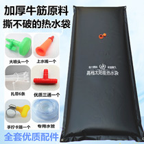 Solar hot water bag drying water bag Bathing bath bag summer household roof drying water bag rural bath hot water bag