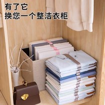 Garment factory stacked clothes artifact lazy book vertical wrinkle-proof folding board cabinet pants shirt T-shirt storage