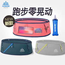 Onitier Cross-country Running Purse Marathon Fitness Invisible phone bag ultra light with kettle zipped waistband male and female
